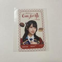 2025年最新】星谷美来の人気アイテム - メルカリ