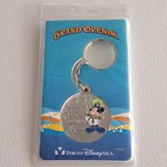 【新品•未使用】東京ディズニーシーグランドオープンニングキーホルダー2001年