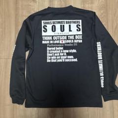 2025年のクリスマス 2025年最新】ソウルズ Tシャツの人気アイテム - メルカリ ウェア