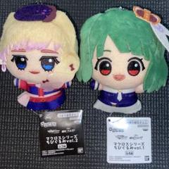 2025年最新】マクロス ちびぐるみの人気アイテム - メルカリ