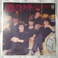 【超レア廃盤CD】キャデラック・スリム『FLASH+SINGLES』ポプコン 芽瑠璃堂 ＞ キャデラック・スリム 『FLASH+SINGLES』OTUM004