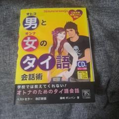 2025年最新】藤崎ポンパンの人気アイテム - メルカリ