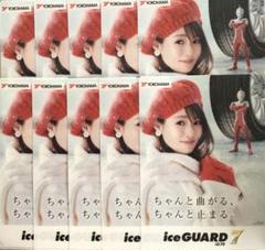深田恭子　ヨコハマタイヤ　特大ポスター　非売品 深田恭子 ヨコハマタイヤ 特大ポスター 非売品 - メルカリ