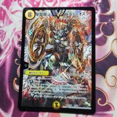 聖霊龍王 バラディオス　初期　psa10 聖霊龍王 バラディオス初期psa10