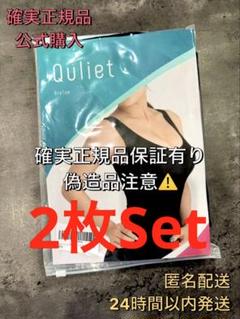 2025年最新】キュリエットの人気アイテム - メルカリ