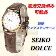SEIKO DOLCE 電池ベルト交換済み可動品S-98 超硬ケース SEIKO DOLCE 電池ベルト交換済み可動品S-98 超硬ケース - メルカリ