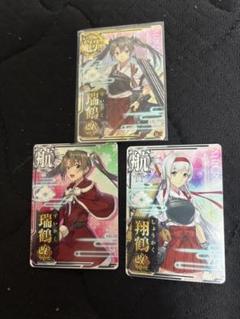 2025年最新】艦これアーケード 瑞鶴の人気アイテム - メルカリ