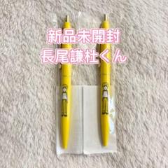 なにわ男子 なにわのにわ Tシャツ アクスタ ペンポーチ ミラー なにわ男子 なにわのにわ Tシャツ｜Yahoo!フリマ（旧PayPayフリマ）