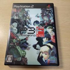 P3F PERSONA3 FES PlayStation 2