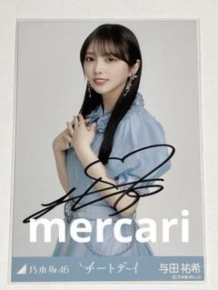 与田祐希 直筆サイン入りプリントカード 与田祐希 直筆サイン入り チェキ