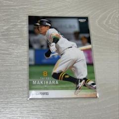 牧原大成 カード