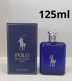 ラルフローレン ポロ ブルー オードトワレ EDT125ml POLO BLUE ラルフローレン ポロ ブルー オードトワレ 125mlが激安