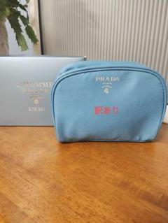 2025年最新】prada ノベルティ ポーチの人気アイテム - メルカリ