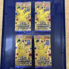 2025年最新】ポケモンカード25周年boxの人気アイテム - メルカリ