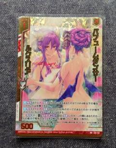 2025年最新】ゼクス ルクスリアの人気アイテム - メルカリ