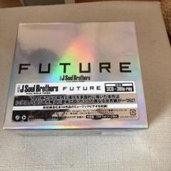 三代目 アルバム 初回限定盤 新品未使用 FUTURE 三代目 J Soul Brothers from EXILE TRIBE ／ FUTURE [3CD] [CD