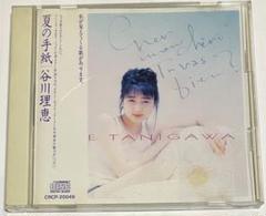 谷川理恵 CD「夏の手紙」 1992年：日本クラウン - メルカリ