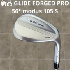 新品 PING GLIDE FORGED PRO 56° モーダス105 S