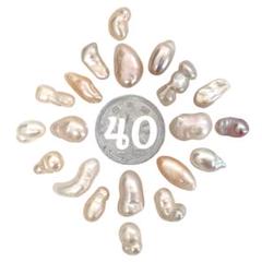 40 淡水パール ユニーク型 ミックス 20pcs 8〜20mm 穴なし