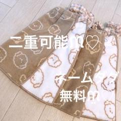 おりこうエプロン ふわふわ 犬 4枚 エプロン スタイ 保育園 介護