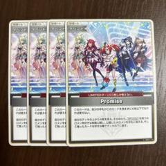 ホロカ】promiseデッキパーツ 60枚