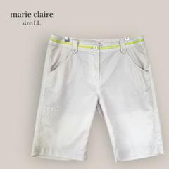 【マリクレール】marie claire パーフパンツ　ゴルフウェア　無印　LL