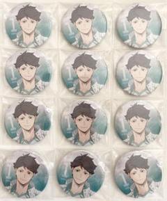 ハイキュー!! 及川徹 ジャンフェス2022 主将 缶バッジ 92点セット ハイキュー!! 及川徹 ジャンフェス2022 主将 缶バッジ 92点