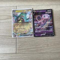 ハラバリー& ミュウ トレーディングカードセット