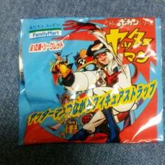 ボヤッキーさん用 SALE】GOSK8 ハイラインモデル（30inch）/ Vehicle2（ビークル