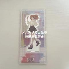 【新品・未開封品】アイカツ！ 大空あかり アクリルスタンド 初回生産限定盤 2025年最新】大空あかり アクリルスタンドの人気アイテム - メルカリ