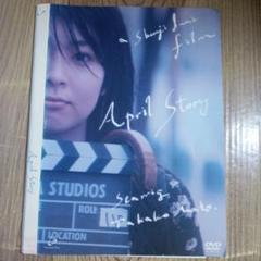 【四月物語 】DVD/APRIL FRONT・四月物語/松たか子CDセット Amazon.com: 四月物語 [DVD] : Movies & TV