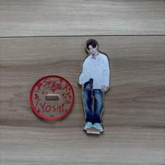 treasure ヨシ アクリルスタンド Amazon.co.jp: ヨシ アクリルスタンド TREASURE : おもちゃ
