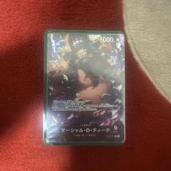 ワンピースカードデッキ　黒髭構築済みデッキ