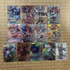 ガンバライジング　CP まとめ売り