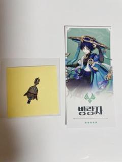 原神 韓国 おみくじ 71枚+武器 まとめ売り