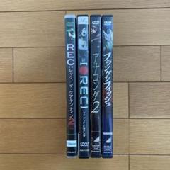 ホラー映画 DVD4本まとめ売り セル版 - メルカリ