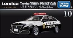 2025年最新】トミカ プレミアム クラウンの人気アイテム - メルカリ