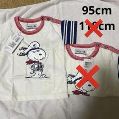 2025年最新】petit bateau snoopyの人気アイテム - メルカリ