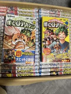 楽天市場】僕のヒーローアカデミア全巻の通販