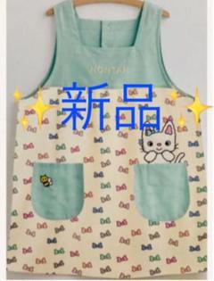 ノンタン タータン エプロン ⭐︎新品⭐︎