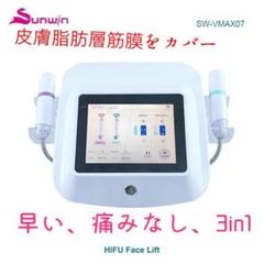 2022年最新】hifu 業務用の人気アイテム - メルカリ オンラインストア 4つヘッド、ジェル付き ハイフ HIFU 【破格】業務用 vmate その他