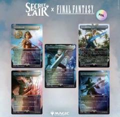 MTG Secret Lair Seb McKinnon 未開封 新品 Magic: The Gathering TCG - Secret Lair Artist Series - Seb