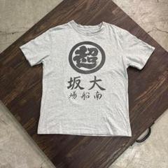 7SM3 漢字プリントTシャツ　シングルステッチ　グレー　古着