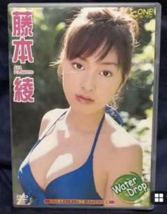藤本綾/Water Drop
