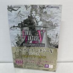 CONTACT 公式コンプリートガイド (ニンテンドーDS BOOKS