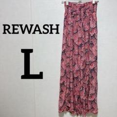 海外古着✨️REWASH 【L】ガウチョパンツ ピンク 花柄 夏 涼しい スリット
