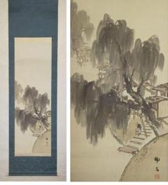 掛け軸 高倉観崖 赤達磨 紙本 希少 軸装 茶道具 掛軸 美品 です。 掛け軸 高倉観崖 赤達磨 紙本 希少 軸装 茶道具 掛軸 美品 です