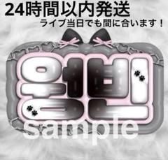 2025年最新】KPOPうちわの人気アイテム - メルカリ
