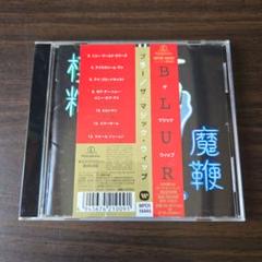 美品 台湾版 blur ブラー 模糊 布勒合唱團 魔鞭 magic whip