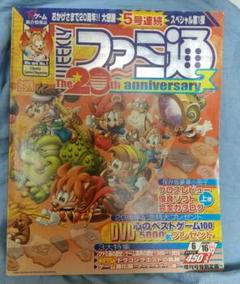 2025年最新】ファミ通 2006の人気アイテム - メルカリ